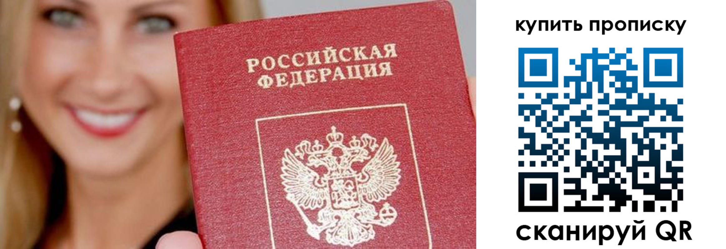 регистрация для школы в Торжоке