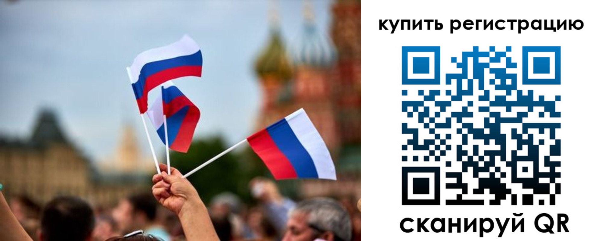 временная регистрация гарантия в Торжоке