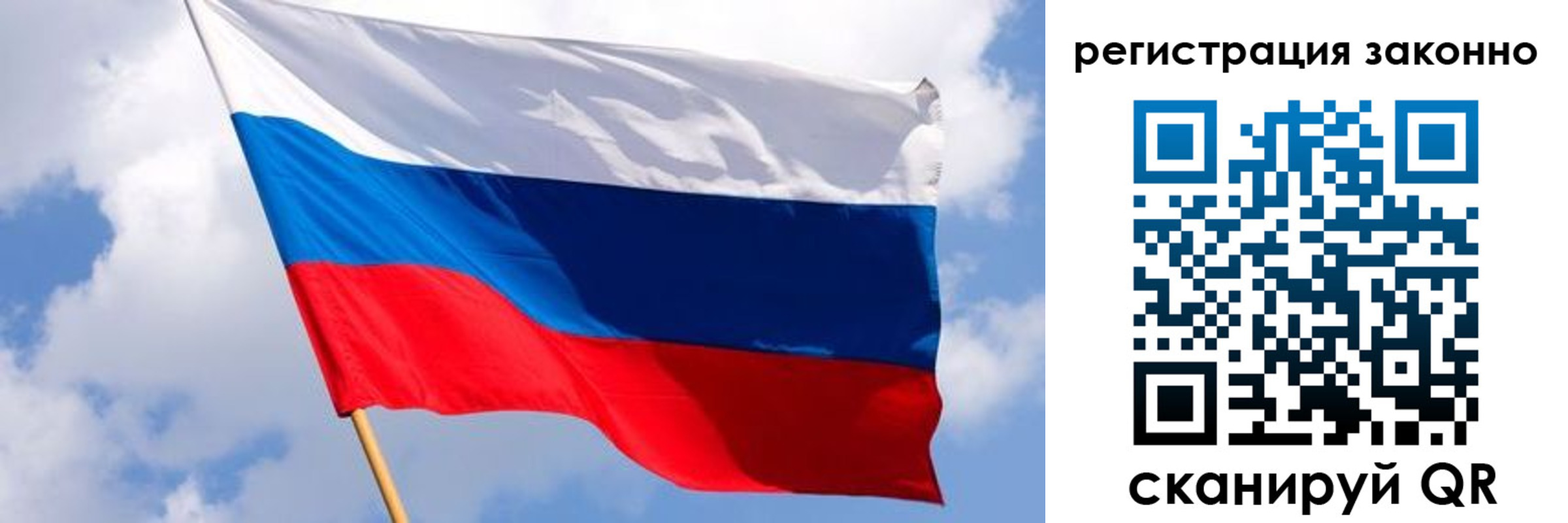 прописка в Торжоке