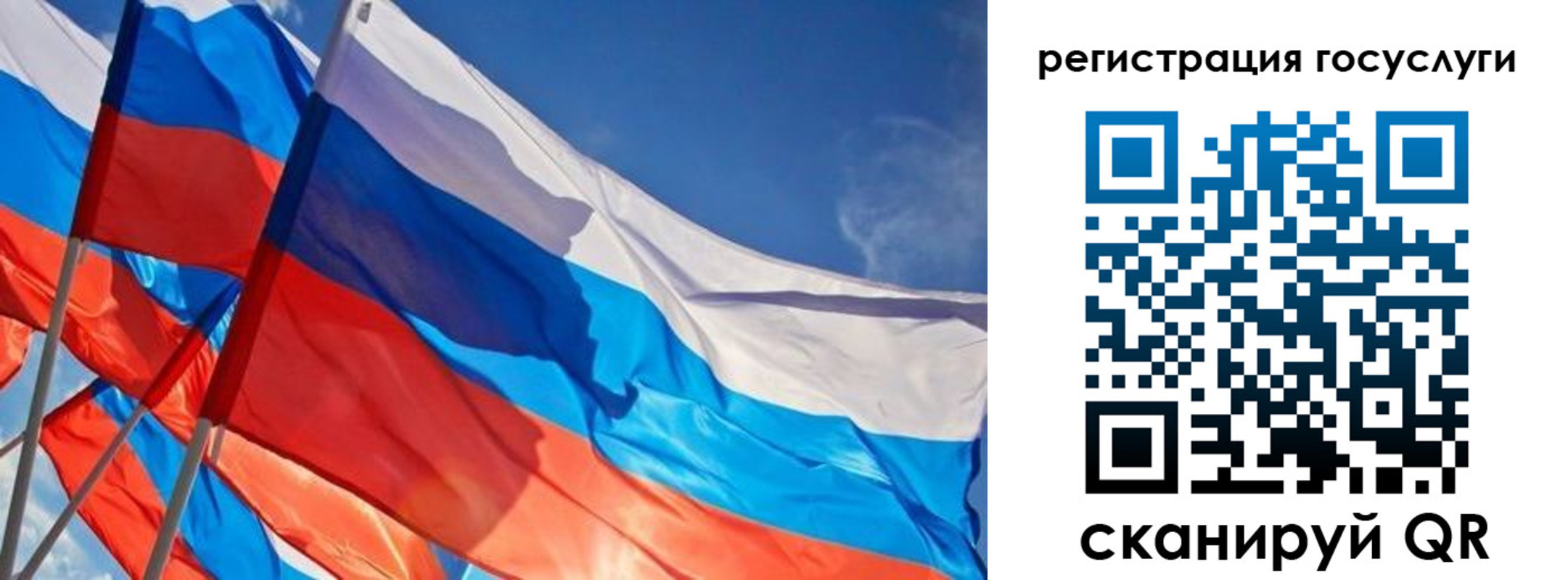 прописка для кредита в Торжоке