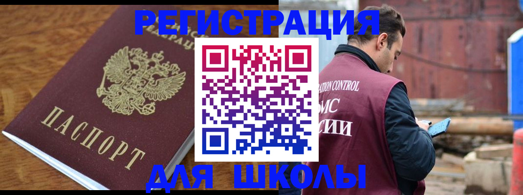 регистрация в Торжоке