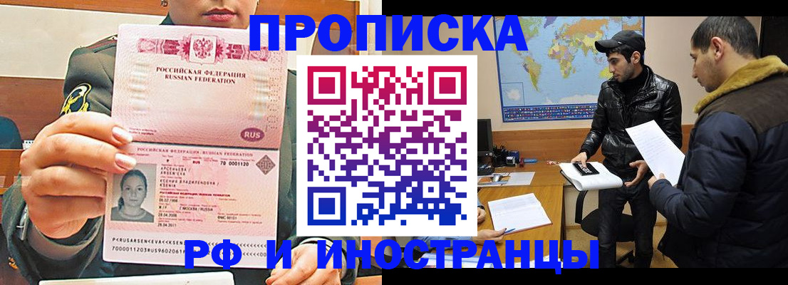 форма 3 в Торжоке