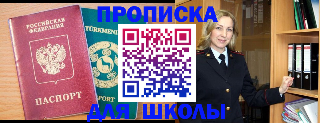 временная регистрация госуслуги в Торжоке